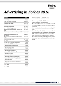 Advertising in Forbes 2016