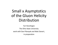 Gluon Helicity Distribution at Small x