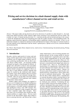 Pricing and service decisions in a dual-channel supply