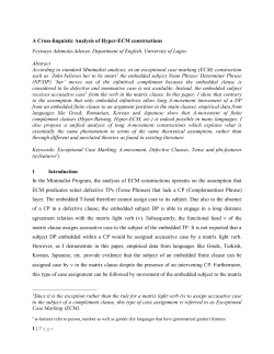 2 The Standard Analysis of ECM Constructions