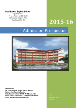 Admission Prospectus