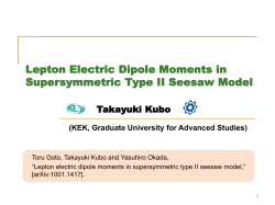 Lepton Electric Dipole Moments in Supersymmetric Type II Seesaw