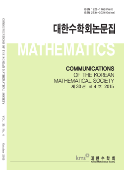 front and back covers - Communications of the Korean