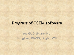 Status of CGEM software