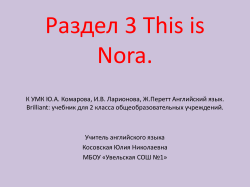 Today is the 30th of September.