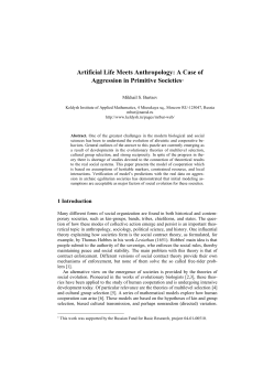 Artificial Life Meets Anthropology: A Case of Aggression in Primitive
