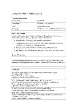 Curriculum Vitae of Antonis Bikakis