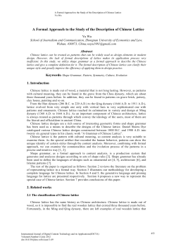 A Formal Approach to the Study of the Description of Chinese Lattice
