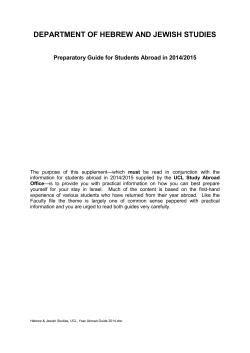 department of hebrew and jewish studies