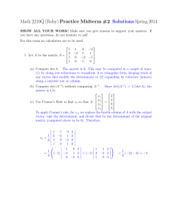 Math 2210Q (Roby) Practice Midterm #2 Solutions