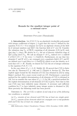 Bounds for the smallest integer point of a rational curve