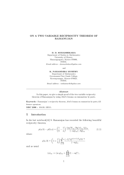 ON A TWO VARIABLE RECIPROCITY THEOREM OF RAMANUJAN