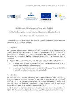 Call for expression of interest