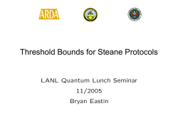 Quantum Computing with Symmetry