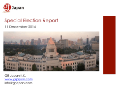 GR Japan 2014 Election Special Report