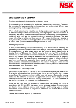 engineering is in demand