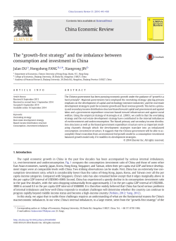 The &ldquo;growth-first strategy&rdquo; and the imbalance between consumption