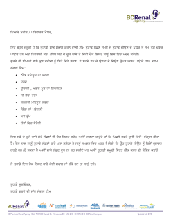 ipAwry mrIz / pirvwrk mYNbr, ieh bhuq zrUrI hY