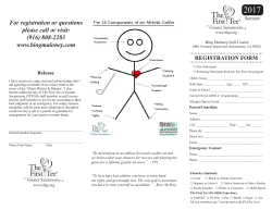 Summer sign up form