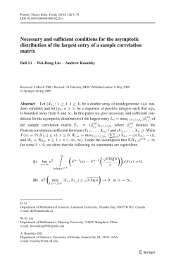 Necessary and sufficient conditions for the asymptotic distribution of