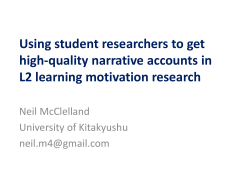 PowerPoint *********