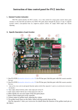 Instruction of time control panel for PSⅡ interface