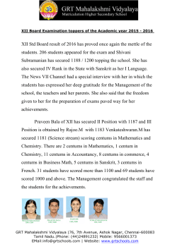 XII Std Board result of 2016 has proved once again