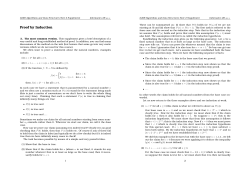 supplement on induction