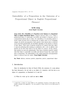 Omissibility of a Preposition in the Omission of a Prepositional
