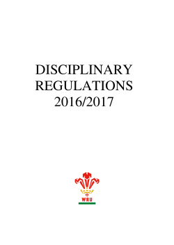disciplinary regulations 2016/2017