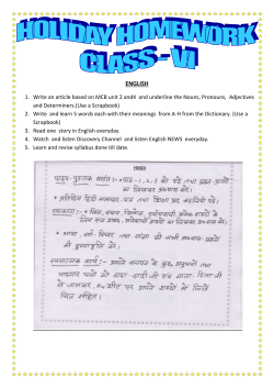 class-vi - St. Thomas School Faridabad