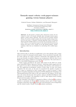 rock-paper-scissors gaming versus human players