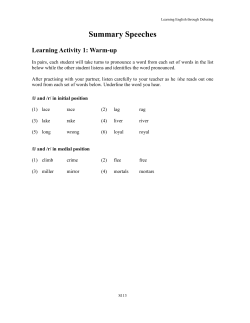 DEBATE MODULE