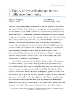 A Theory of Cyber Espionage for the Intelligence Community