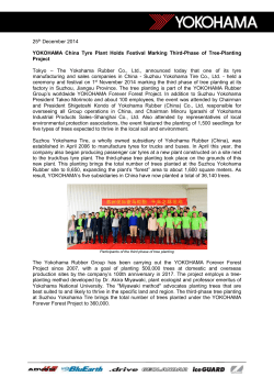 Press Release 2014-12-25 YOKOHAMA China Tyre Plant Holds