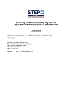 HK Government consultation paper on "Enhancing Anti