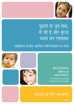 a/p/s/I s/]b/]D - Department of Education and Training