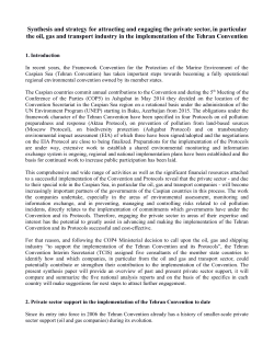 Synthesis and strategy for attracting and engaging the private sector