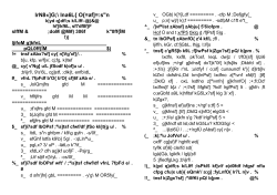 first-terminal-examination-207-66