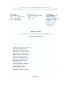 files/sc122_new/fcba478e9f02fc181c398ec5ed301dc5PK