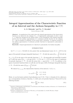 Integral Approximation of the Characteristic Function of