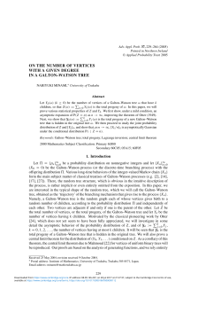 on the number of vertices with a given degree in a galton&ndash;watson tree