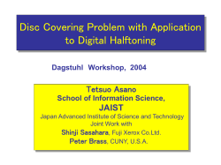 Heuristic Algorithm 1