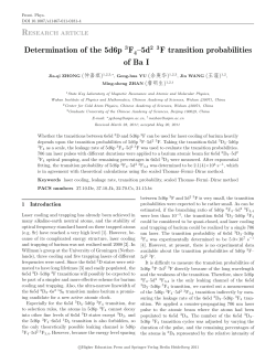 Determination of the 5d6p F4&ndash;5d F transition probabilities of Ba I