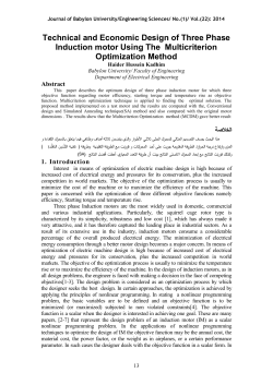 MATHEMATICAL FORMULATION OF THE DESIGN PROBLEM