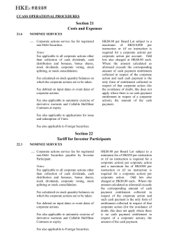 Amendments to the CCASS Operational Procedures in