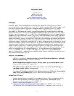 Has More Aid Worsened Governance Since 1995