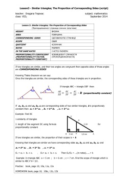 Document
