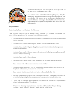 the assistant coach job posting