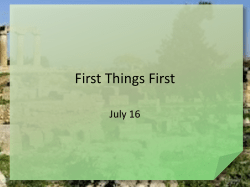 First Things First